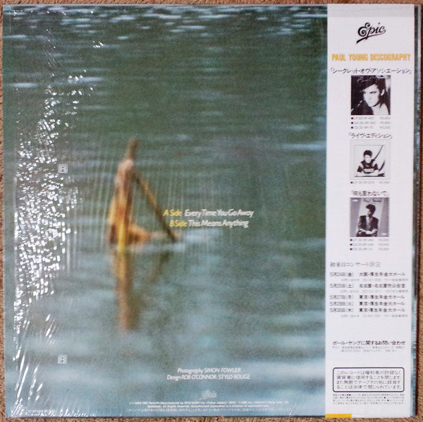 Paul Young - Every Time You Go Away (Vinyl, 12", 45 RPM, Single) Very Good (VG) / Very Good Plus (VG+)