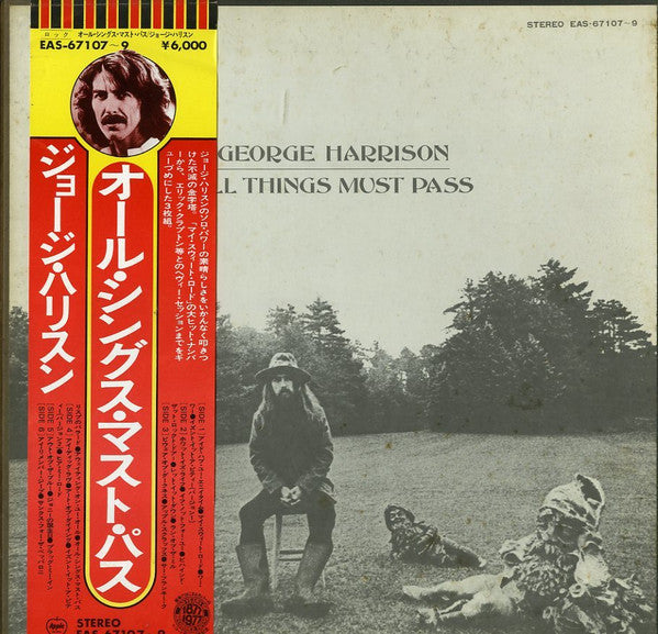 George Harrison - All Things Must Pass (Vinyl, Box Set, LP, Album, ...