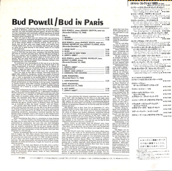 Bud Powell - Bud In Paris (Vinyl, LP, Album, Reissue, Mono) Very Good (VG) / Very Good (VG)