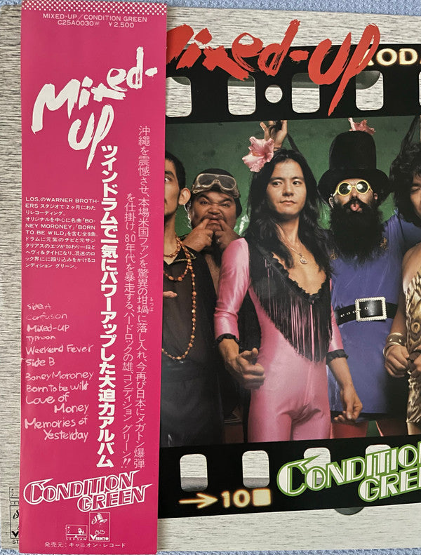 Condition Green - Mixed-Up (Vinyl, LP, Album, Stereo) Very Good (VG) / Very Good (VG)