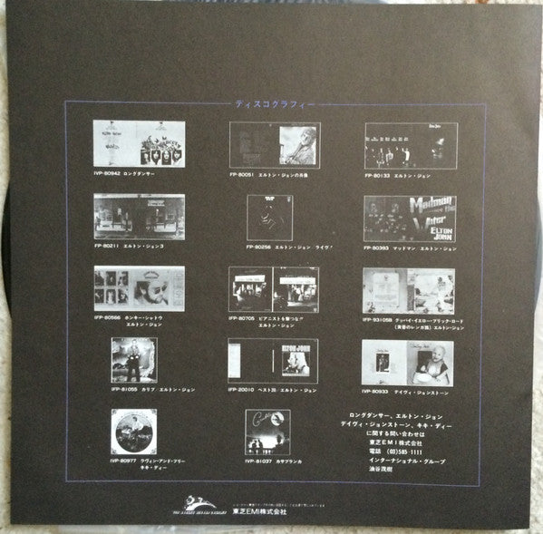 Longdancer - Trailer For A Good Life (Vinyl, LP, Album, Promo) Very Good Plus (VG+) / Very Good (VG)