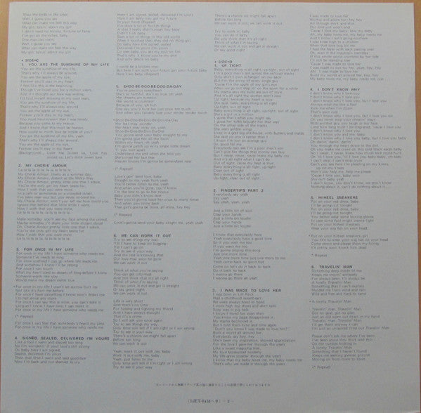 Stevie Wonder - Twin Deluxe (Vinyl, LP, Compilation)
