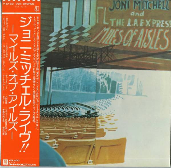 Joni Mitchell - Miles Of Aisles (2xVinyl, LP, Album, Stereo) Very Good Plus (VG+) / Very Good Plus (VG+)