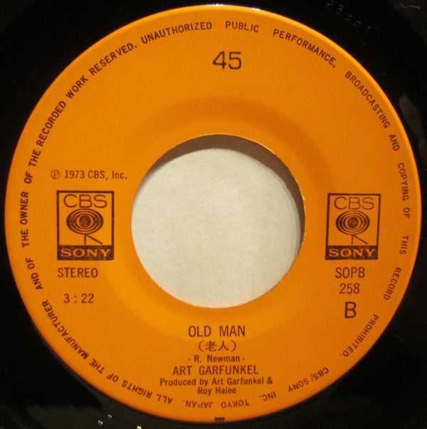 Art Garfunkel - All I Know (Vinyl, 7", 45 RPM, Single) Very Good (VG) / Very Good Plus (VG+)
