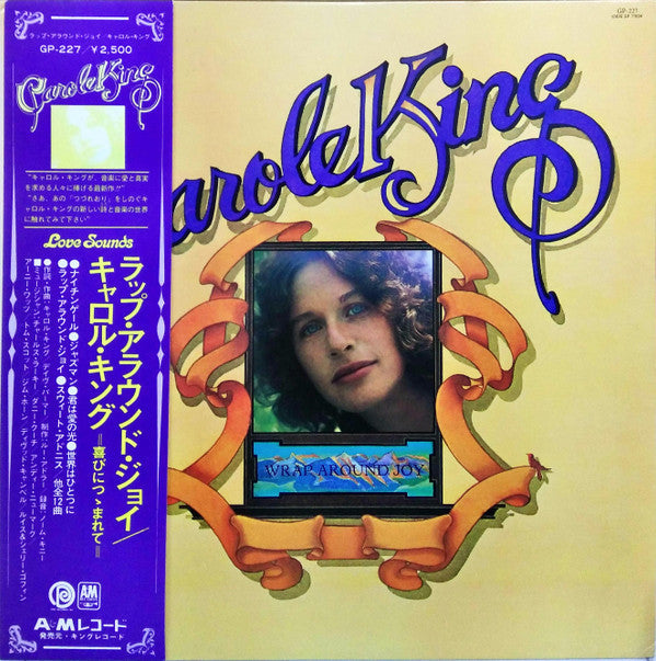Carole King - Wrap Around Joy (Vinyl, LP, Album)