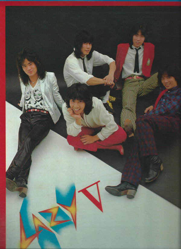 Lazy (18) - Lazy V (Vinyl, LP, Album)