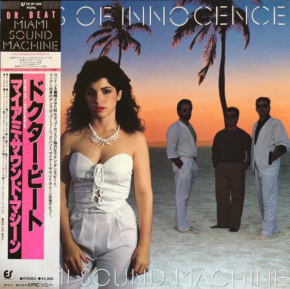 Miami Sound Machine - Eyes Of Innocence (Vinyl, LP, Album)