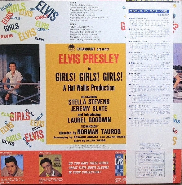 Elvis Presley - Girls! Girls! Girls! (Vinyl, LP, Album, Stereo, Reissue) Very Good Plus (VG+) / Very Good (VG)