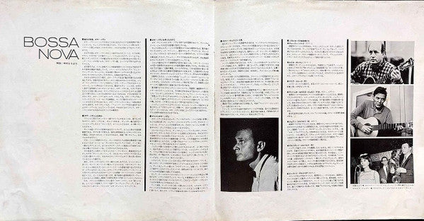 Stan Getz - The King Of Bossa Nova (2xVinyl, LP, Compilation) Good Plus (G+) / Very Good (VG)