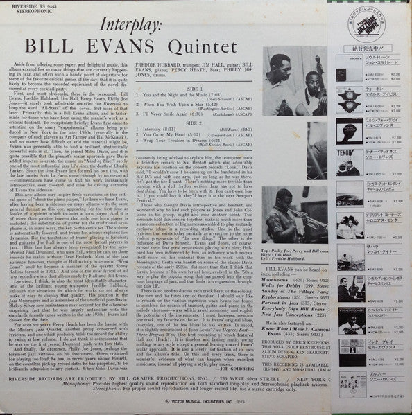 Bill Evans Quintet - Interplay = インタープレイ (Vinyl, LP, Album, Reissue, Stereo) Very Good Plus (VG+) / Very Good Plus (VG+)