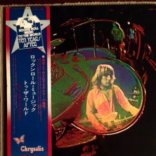 Ten Years After - Rock & Roll Music To The World (Vinyl, LP, Album)