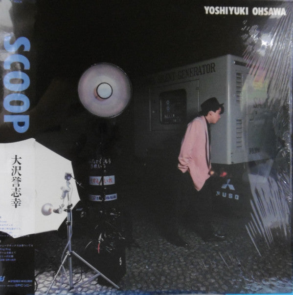 Yoshiyuki Ohsawa - Scoop (Vinyl, LP, Album)