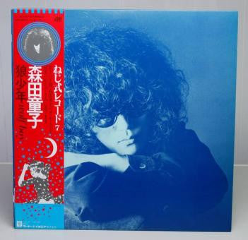 Doji Morita - Wolf Boy = Wolf Boy (Vinyl, LP, Album) Very Good Plus (VG+) / Near Mint (NM or M-)
