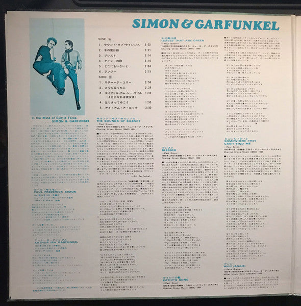 Simon & Garfunkel - Sounds Of Silence (Vinyl, LP, Album, Reissue) Very Good Plus (VG+) / Very Good Plus (VG+)