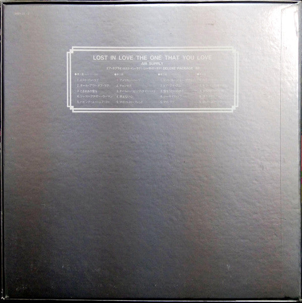 Air Supply - Lost In Love / The One That You Love (Vinyl, Vinyl, Bo...
