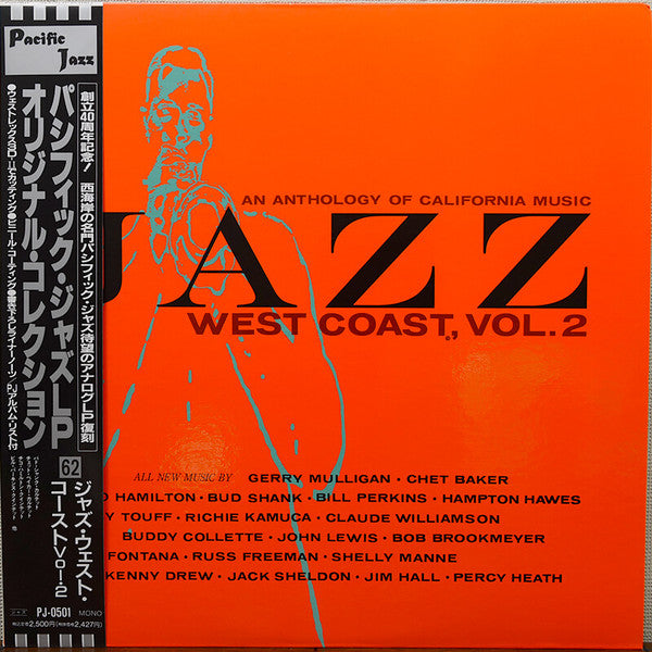 Various - Jazz West Coast, Volume 2 (Vinyl, LP, Album, Compilation, Reissue, Mono) Very Good (VG) / Very Good (VG)