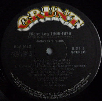 Jefferson Airplane - Flight Log (2xVinyl, LP, Compilation) Very Good Plus (VG+) / Very Good Plus (VG+)