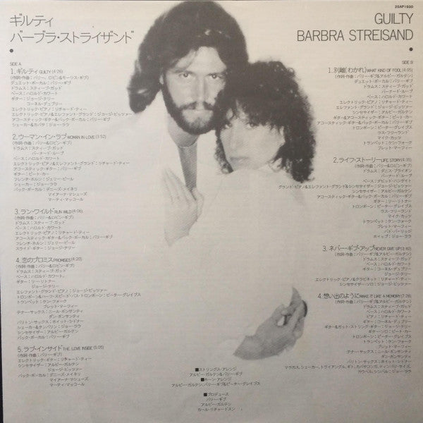 Barbra Streisand - Guilty (Vinyl, LP, Album)