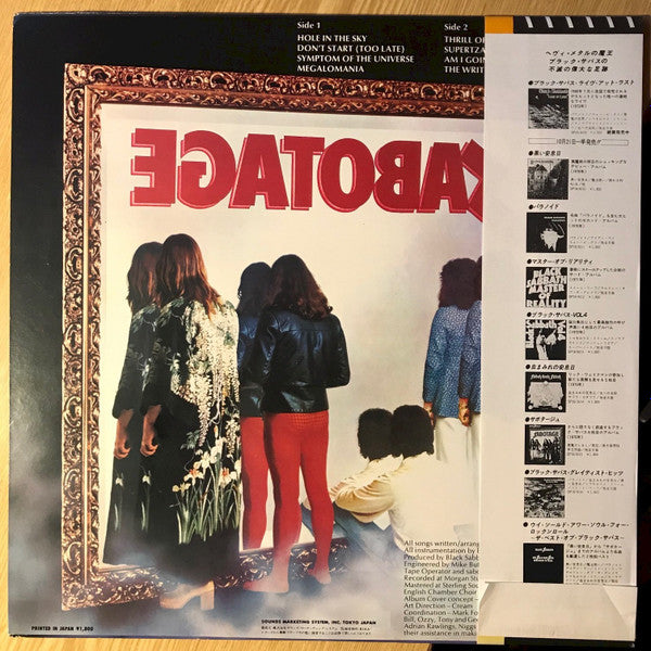 Black Sabbath - Sabotage (Vinyl, LP, Album, Reissue) Very Good Plus (VG+) / Very Good (VG)