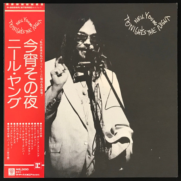 Neil Young - Tonight's The Night (Vinyl, LP, Album)