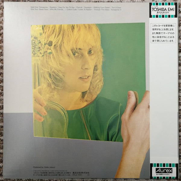 Eddie Jobson - The Green Album (Vinyl, LP, Album) Very Good Plus (VG+) / Very Good (VG)