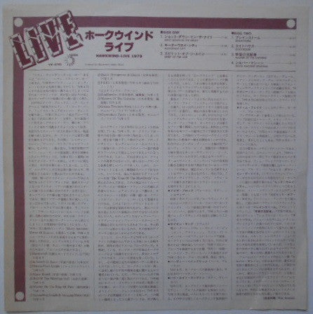 Hawkwind - Live Seventy Nine (Vinyl, LP, Album, Stereo) Near Mint (NM or M-) / Very Good Plus (VG+)