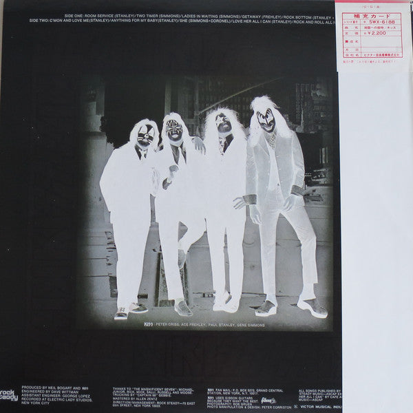 Kiss - Dressed To Kill = 地獄への接吻 (Vinyl, LP, Album, Stereo) Near Mint (NM or M-) / Very Good Plus (VG+)