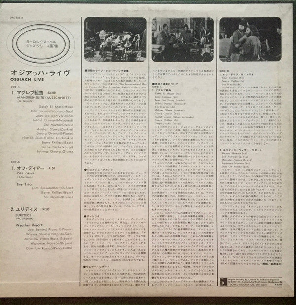 Various - Ossiach Live (Vinyl, LP, Album) Very Good (VG) / Very Good (VG)