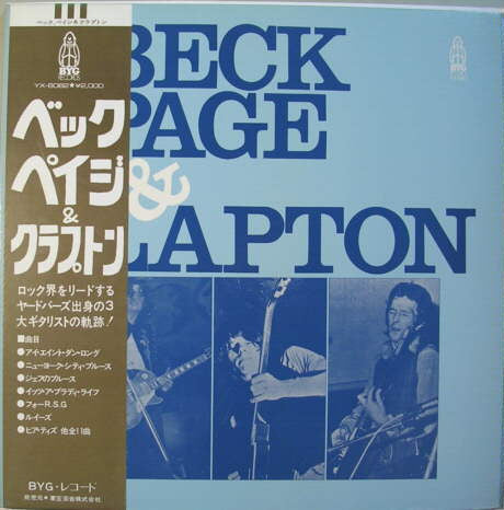 Jeff Beck - Beck, Page & Clapton (Vinyl, LP, Compilation) Very Good Plus (VG+) / Very Good Plus (VG+)
