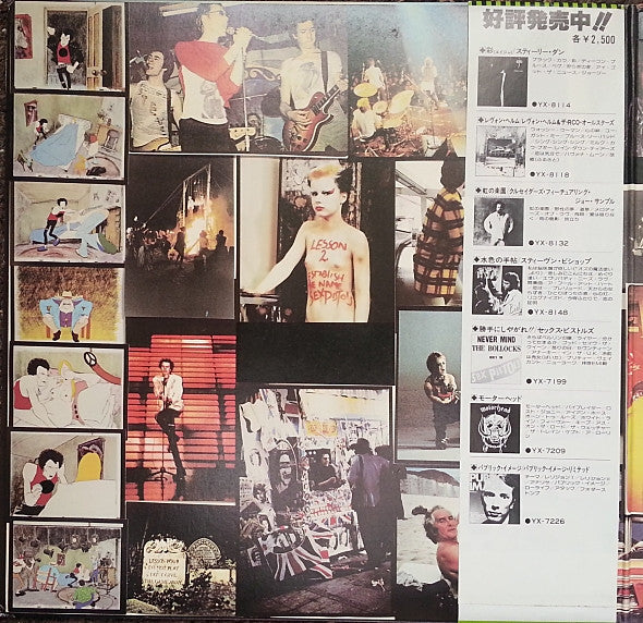 Sex Pistols - The Great Rock 'N' Roll Swindle (Vinyl, LP, Album)