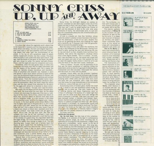 Sonny Criss - Up, Up And Away (Vinyl, LP, Album, Reissue) Very Good (VG) / Very Good (VG)