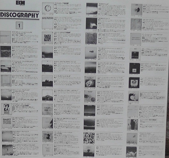 Keith Jarrett - My Song (Vinyl, LP, Album)