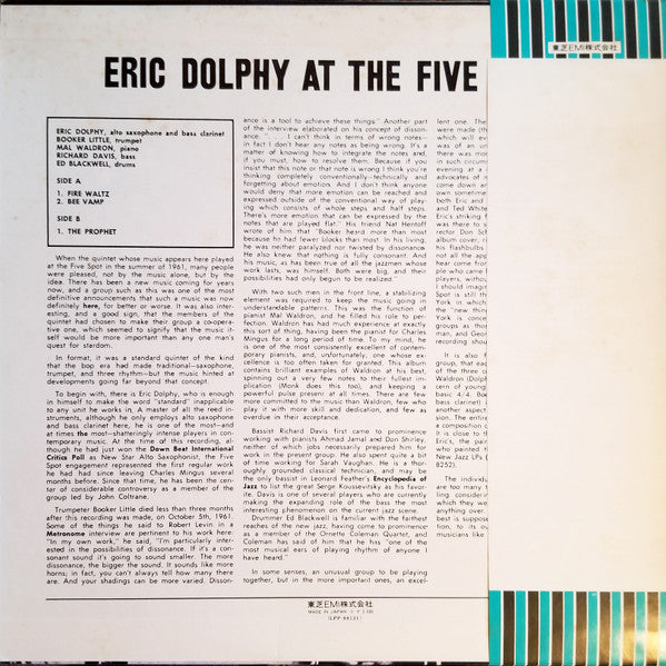 Eric Dolphy - At The Five Spot, Volume 1. = アット・ザ・5スポット Vol.1 (Vinyl, LP, Album, Reissue, Stereo) Very Good Plus (VG+) / Very Good Plus (VG+)