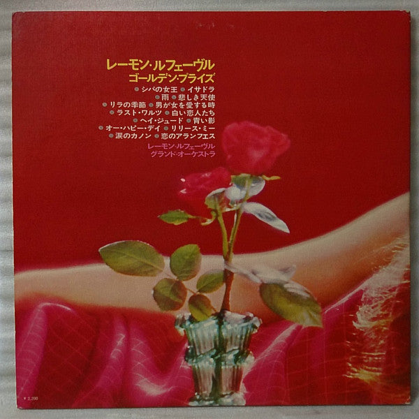 Raymond Lefèvre - Golden Prize (Vinyl, LP, Album, Stereo) Very Good Plus (VG+) / Very Good Plus (VG+)