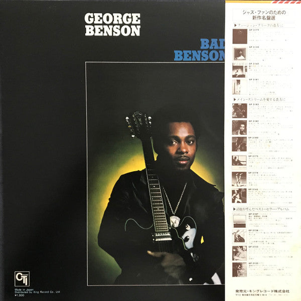 George Benson - Bad Benson (Vinyl, LP, Album, Limited Edition, Reis...