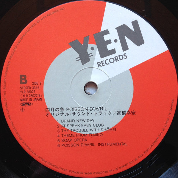 Yukihiro Takahashi - April Fish = Poisson D'Avril (Vinyl, LP) Very Good Plus (VG+) / Very Good Plus (VG+)