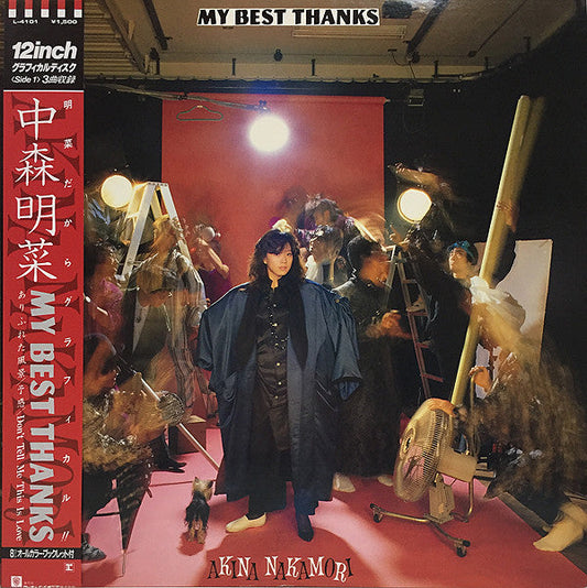 Akina Nakamori - My Best Thanks (Vinyl, 12", 33 ⅓ RPM, Single Sided, Mini-Album, Etched, Stereo) Very Good Plus (VG+) / Near Mint (NM or M-)