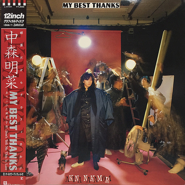 Akina Nakamori - My Best Thanks (Vinyl, 12", 33 ⅓ RPM, Single Sided...