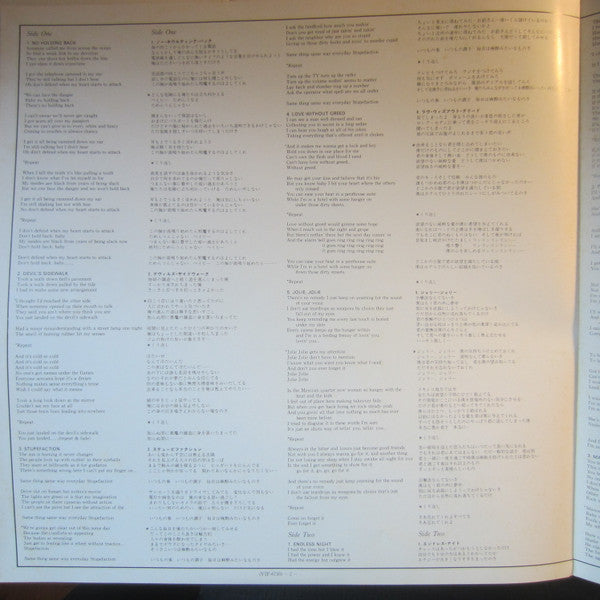Graham Parker And The Rumour - The Up Escalator (Vinyl, LP, Album, ...
