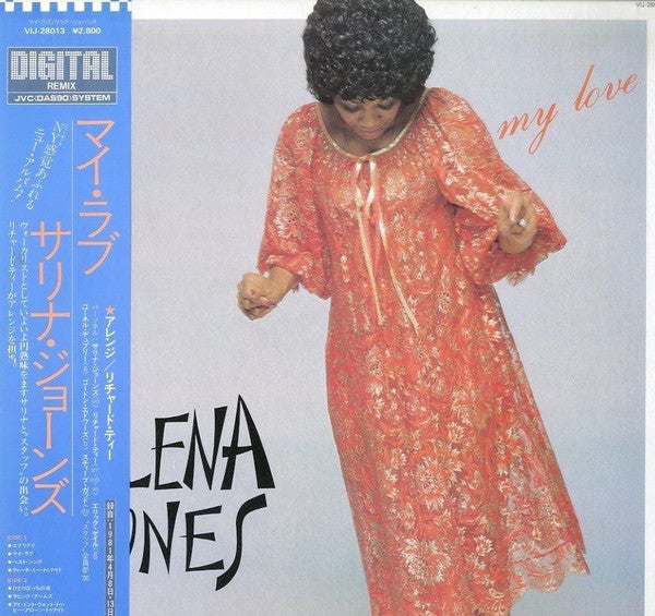 Salena Jones - My Love (Vinyl, LP, Album)