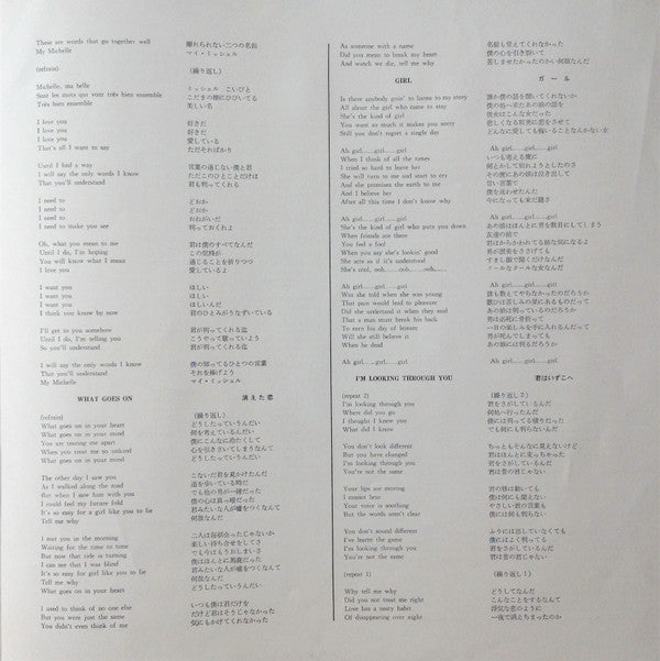 The Beatles - Rubber Soul (Vinyl, LP, Album, Reissue, Stereo) Very Good Plus (VG+) / Very Good (VG)