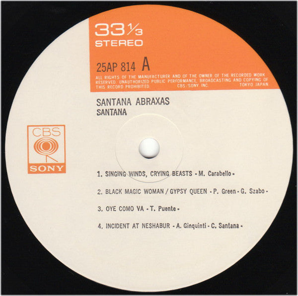 Santana - Abraxas = 天の守護神 (Vinyl, LP, Album, Reissue)