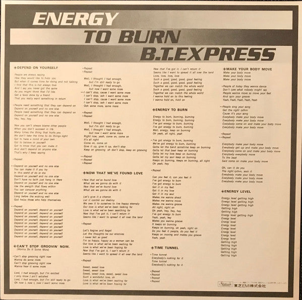 B.T. Express - Energy To Burn (Vinyl, LP, Album) Very Good (VG) / Very Good (VG)