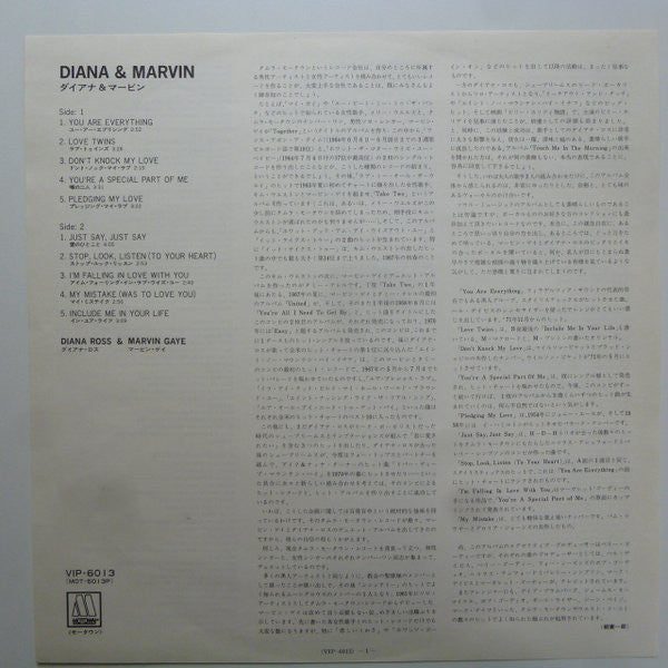 Diana Ross - Diana & Marvin (Vinyl, LP, Album, Reissue) Very Good Plus (VG+) / Very Good (VG)