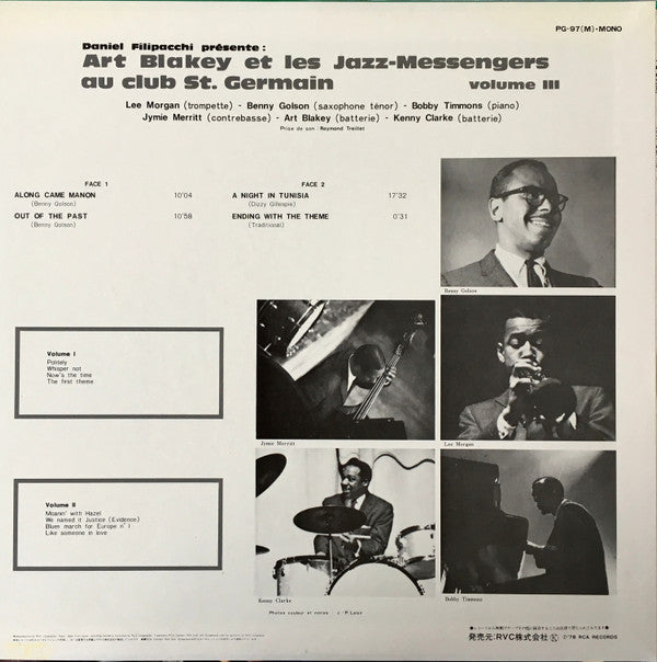 Art Blakey & The Jazz Messengers - Au Club Saint-Germain Vol. 3 (Vinyl, LP, Album, Limited Edition, Reissue, Mono) Near Mint (NM or M-) / Near Mint (NM or M-)