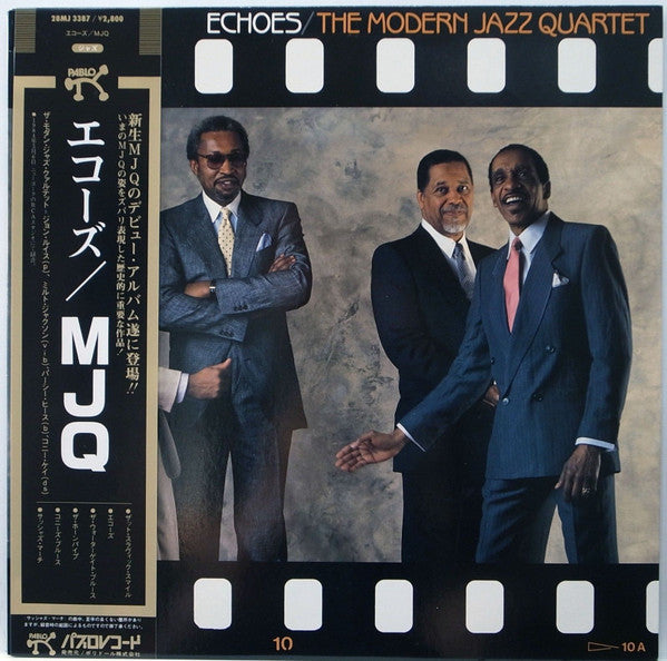 The Modern Jazz Quartet - Echoes (Vinyl, LP, Album, Repress, Stereo) Very Good Plus (VG+) / Very Good Plus (VG+)