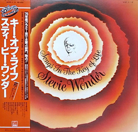 Stevie Wonder - Songs In The Key Of Life (Vinyl, Vinyl, All Media, ...