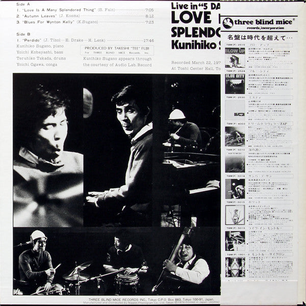 Kunihiko Sugano Trio - Love Is A Many Splendored Thing (Vinyl, LP, Album, Reissue, Stereo) Very Good (VG) / Very Good Plus (VG+)