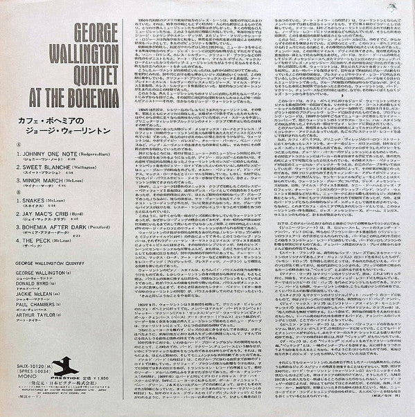 George Wallington Quintet - George Wallington Quintet At The Bohemi...