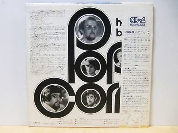 Hot Butter - Popcorn (Vinyl, LP, Album, Quadraphonic) Near Mint (NM or M-) / Very Good (VG)